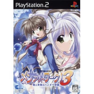Men at Work! 3 [IMPORT JAPONAIS] État correct reconditionné disponible sur Fnac | Dero
