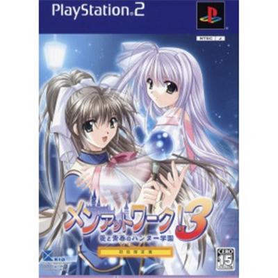 Men at Work! 3 [Limited Edition] [IMPORT JAPONAIS] État correct reconditionné disponible sur Fnac