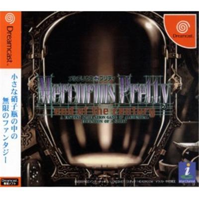 Mercurius Pretty: End of the Century [Limited Edition] [IMPORT JAPONAIS] État correct reconditionné disponible sur Fnac