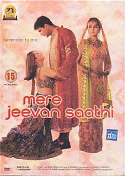 Mere Jeevan Saathi État correct reconditionné disponible sur Fnac