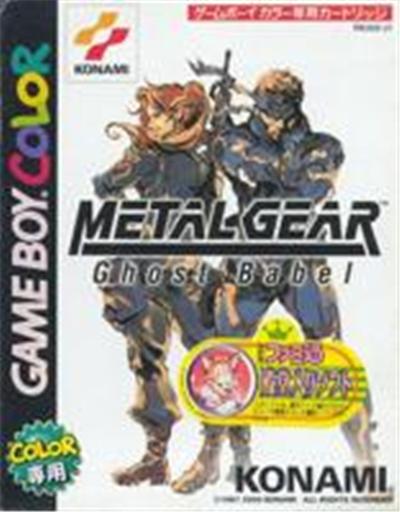 Metal Gear: Ghost Babel État correct Konami reconditionné disponible sur Fnac | Dero