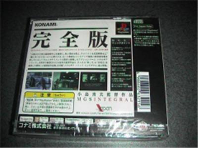 Metal Gear Solid Integral - IMPORT JAPONAIS État correct - 32,99 € Metal Gear Solid Integral - IMPORT JAPONAIS État correct Konami reconditionné disponible sur Fnac | Dero