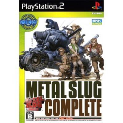 Metal Slug Complete (SNK Best Collection) [IMPORT JAPONAIS] État correct SNK Playmore reconditionné disponible sur Fnac