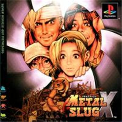 Metal Slug X - IMPORT JAPONAIS État correct SNK reconditionné disponible sur Fnac