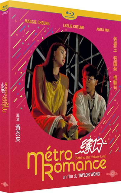 Métro Romance Blu-ray État correct reconditionné disponible sur Fnac