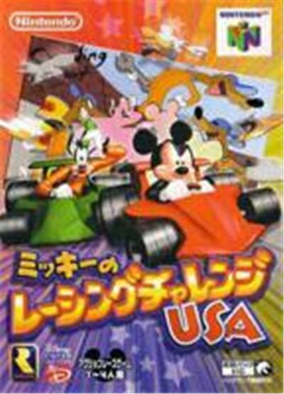Acheter Mickey no Racing Challenge USA - IMPORT JAPONAIS État correct - 25,99 € Mickey no Racing Challenge USA - IMPORT JAPONAIS État correct Nintendo reconditionné disponible sur Fnac