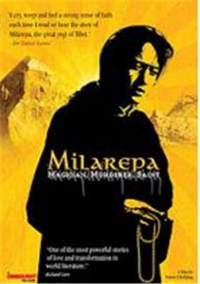 Milarepa État correct reconditionné disponible sur Fnac | Dero