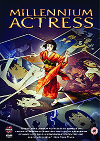 Millennium Actress , (Animated) État correct reconditionné disponible sur Fnac