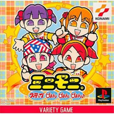 Mini-Moni: Step Up Pyon Pyon Pyon [IMPORT JAPONAIS] État correct Konami reconditionné disponible sur Fnac