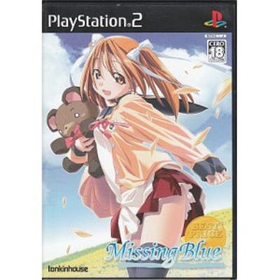 Missing Blue (Best Price) [IMPORT JAPONAIS] État correct reconditionné disponible sur Fnac