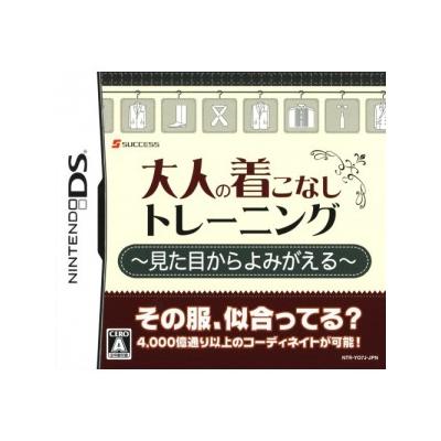 Acheter Mitamekara Yomigaeru: Otona no Kikonashi Training - IMPORT JAPONAIS État correct - 20,99 € Mitamekara Yomigaeru: Otona no Kikonashi Training - IMPORT JAPONAIS État correct reconditionné disponible sur Fnac