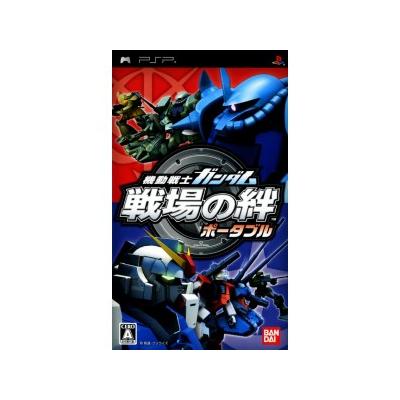 Acheter Mobile Suit Gundam: Senjou no Kizuna Portable - IMPORT JAPONAIS État correct - 29,95 € Mobile Suit Gundam: Senjou no Kizuna Portable - IMPORT JAPONAIS État correct Bandai Namco Entertainment reconditionné disponible sur Fnac