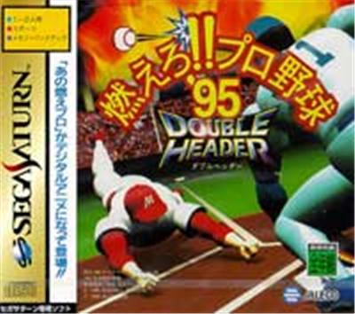 Moero!! Pro Yakyuu '95: Double Header - IMPORT JAPONAIS État correct reconditionné disponible sur Fnac