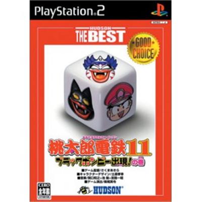 Momotarou Dentetsu 11 (Hudson the Best) [IMPORT JAPONAIS] État correct N/A reconditionné disponible sur Fnac
