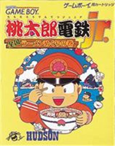 Acheter Momotarou Dentetsu Jr. État correct - 24,95 € Momotarou Dentetsu Jr. État correct N/A reconditionné disponible sur Fnac