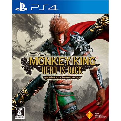 Acheter Monkey King: Hero Is Back Pour Playstation 4 État correct - 22,99 € | Dero Monkey King: Hero Is Back Pour Playstation 4 État correct reconditionné disponible sur Fnac | Dero