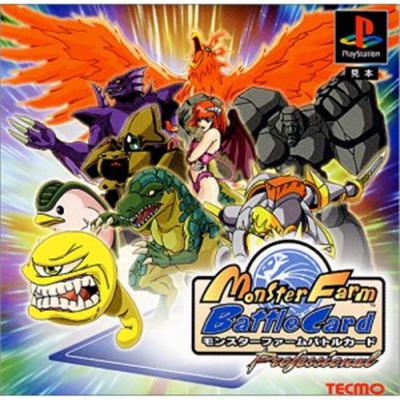 Monster Farm Battle Card [IMPORT JAPONAIS] État correct reconditionné disponible sur Fnac