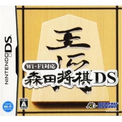 Morita Shogi DS [IMPORT JAPONAIS] État correct N/A reconditionné disponible sur Fnac