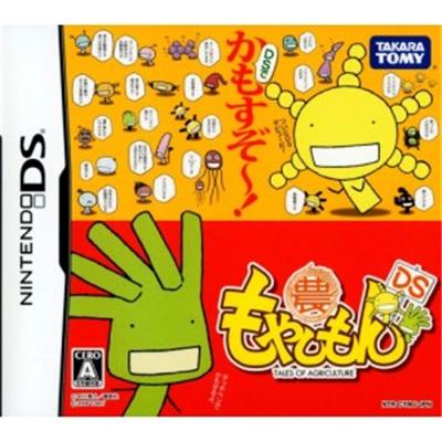 Moyashimon DS [IMPORT JAPONAIS] État correct reconditionné disponible sur Fnac