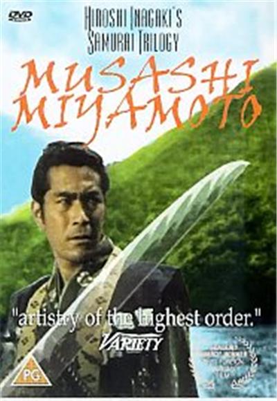 Musashi Miyamoto , (Subtitled) État correct reconditionné disponible sur Fnac | Dero