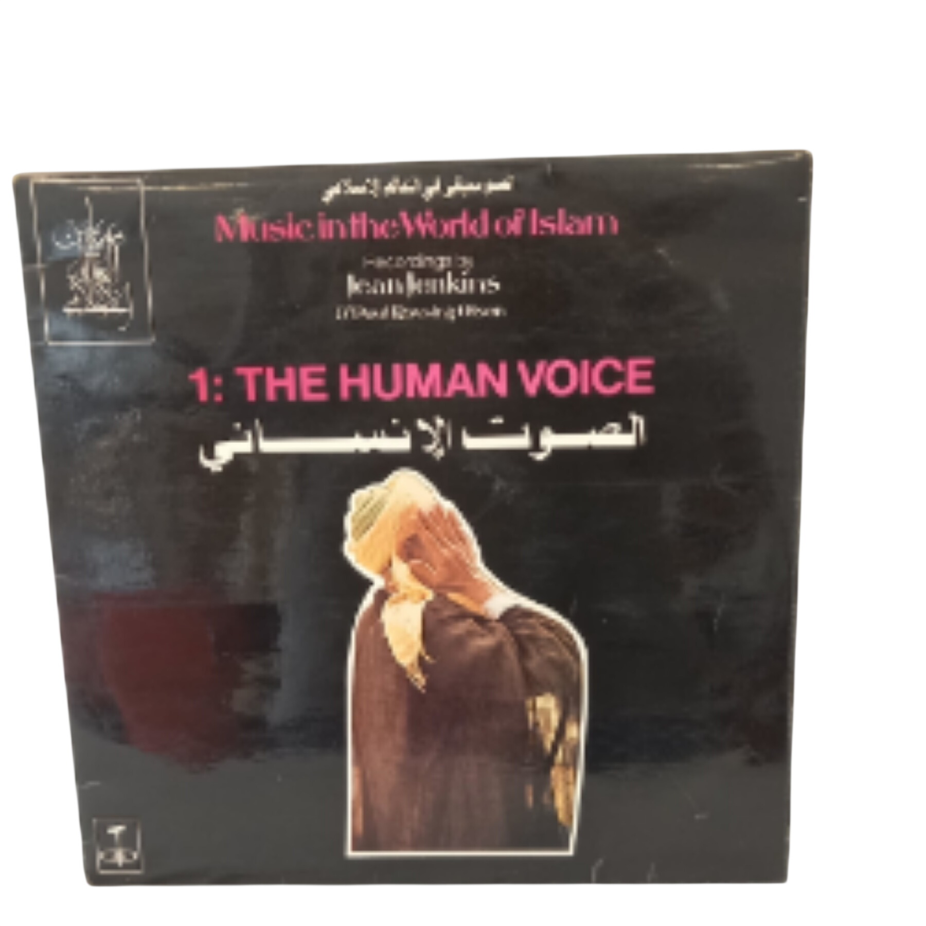 Acheter Music in the World of Islam.The Humen voice. Tengent records. TGS 131. Bon état - 30,00 € Music in the World of Islam.The Humen voice. Tengent records. TGS 131. Bon état reconditionné disponible sur Label Emmaüs