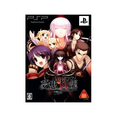 Musou Tourou [Limited Edition] - IMPORT JAPONAIS État correct reconditionné disponible sur Fnac