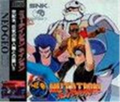 Mutation Nation - IMPORT JAPONAIS État correct - 543,99 € Mutation Nation - IMPORT JAPONAIS État correct SNK reconditionné disponible sur Fnac