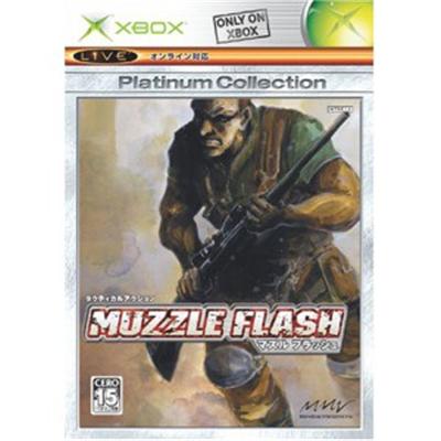 Muzzle Flash (Xbox Platinum Collection) [IMPORT JAPONAIS] État correct reconditionné disponible sur Fnac