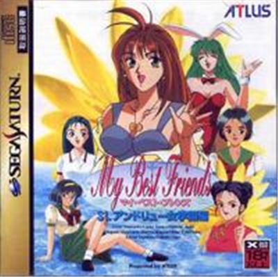 My Best Friends: St. Andrew Jogakuin Hen - IMPORT JAPONAIS État correct reconditionné disponible sur Fnac