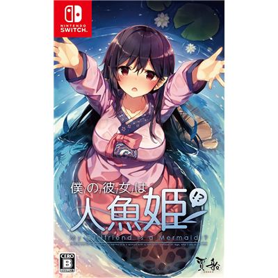 My Girlfriend Is A Mermaid!? (multi-language) Pour Nintendo Switch État correct reconditionné disponible sur Fnac