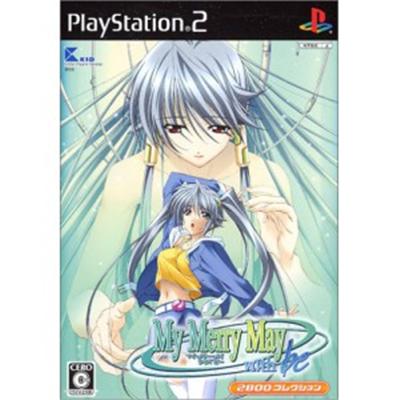 My Merry May With Be (2800 Collection) [IMPORT JAPONAIS] État correct reconditionné disponible sur Fnac