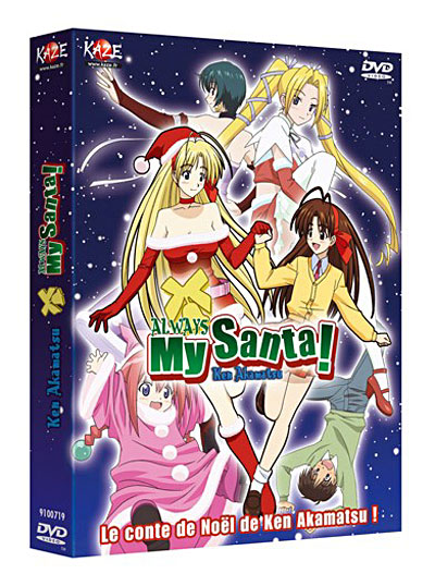 Acheter My Santa ! État correct - 17,53 € My Santa ! État correct reconditionné disponible sur Fnac