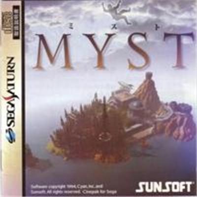 Myst - IMPORT JAPONAIS État correct - 16,99 € Myst - IMPORT JAPONAIS État correct Sunsoft reconditionné disponible sur Fnac