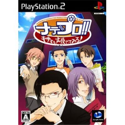 NadePro!! Kisama no Seiyuu Yatte Miro! [IMPORT JAPONAIS] État correct reconditionné disponible sur Fnac