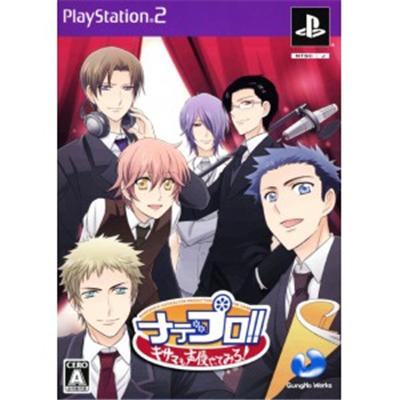 NadePro!! Kisama no Seiyuu Yatte Miro! [Limited Edition] [IMPORT JAPONAIS] État correct reconditionné disponible sur Fnac