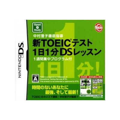 Acheter Nakamura Sumiko Tettei Shidou: Shin Toeic Test 1-hi-1-fun DS Lesson - IMPORT JAPONAIS État correct - 20,99 € Nakamura Sumiko Tettei Shidou: Shin Toeic Test 1-hi-1-fun DS Lesson - IMPORT JAPONAIS État correct reconditionné disponible sur Fnac