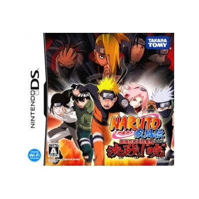 Naruto: Saikyou Ninja Daikesshuu 5 État correct Tomy reconditionné disponible sur Fnac