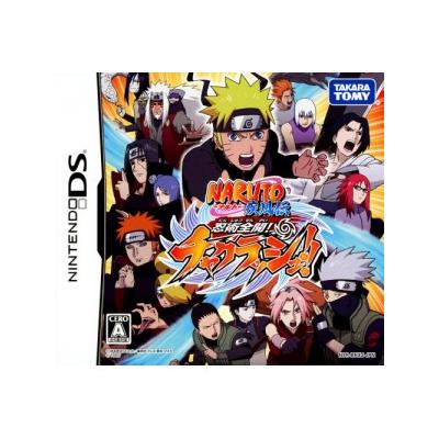 Naruto Shippuden: Ninjutsu Zenkai! Cha-Crash! - IMPORT JAPONAIS État correct - 17,24 € Naruto Shippuden: Ninjutsu Zenkai! Cha-Crash! - IMPORT JAPONAIS État correct reconditionné disponible sur Fnac