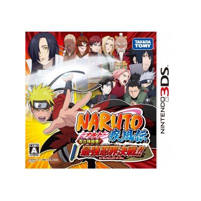 Naruto Shippuden: Ninrattai Emaki! Saikyou Ninkai Kessen!! - IMPORT JAPONAIS État correct reconditionné disponible sur Fnac