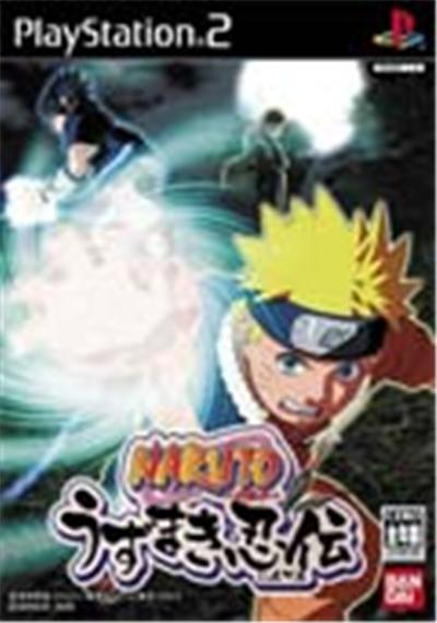 Acheter Naruto: Uzumaki Ninden - IMPORT JAPONAIS État correct - 11,40 € Naruto: Uzumaki Ninden - IMPORT JAPONAIS État correct reconditionné disponible sur Fnac