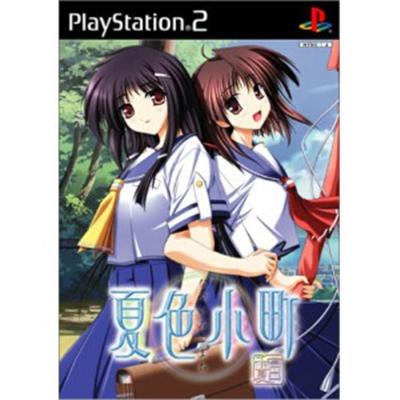 Natsuiro Komachi [IMPORT JAPONAIS] État correct reconditionné disponible sur Fnac