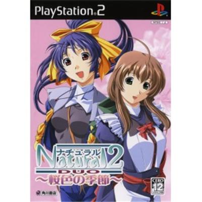 Natural 2: Duo - Sakurairo no Kisetsu [IMPORT JAPONAIS] État correct reconditionné disponible sur Fnac