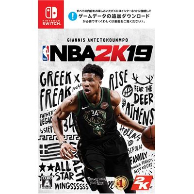 Nba 2k19 Pour Nintendo Switch État correct - 38,22 € Nba 2k19 Pour Nintendo Switch État correct reconditionné disponible sur Fnac