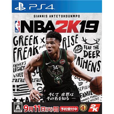 Nba 2k19 Pour Playstation 4 État correct reconditionné disponible sur Fnac