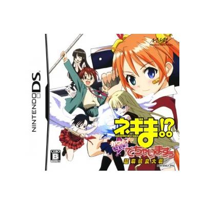 Negima!?: Chou Mahora Taisen Kattoiin, Keiyaku Shikkou Dechai masuu - IMPORT JAPONAIS État correct reconditionné disponible sur Fnac