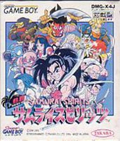 Acheter Nettou Samurai Spirits État correct - 17,99 € | Dero Nettou Samurai Spirits État correct Takara reconditionné disponible sur Fnac | Dero