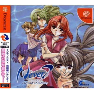 Never 7: The End of Infinity [IMPORT JAPONAIS] État correct reconditionné disponible sur Fnac