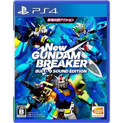 New Gundam Breaker (build G Sound Edition) Pour Playstation 4 État correct - 12,95 € New Gundam Breaker (build G Sound Edition) Pour Playstation 4 État correct reconditionné disponible sur Fnac