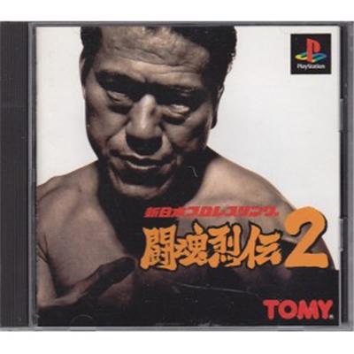 New Japan Pro Wrestling: Toukon Retsuden 2 [IMPORT JAPONAIS] État correct Tomy reconditionné disponible sur Fnac