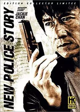 New Police Story 2 DVD [Inclus Le livret] [Édition Collector Limitée] - Benny Chan Bon état HK Vidéo reconditionné disponible sur Ammareal